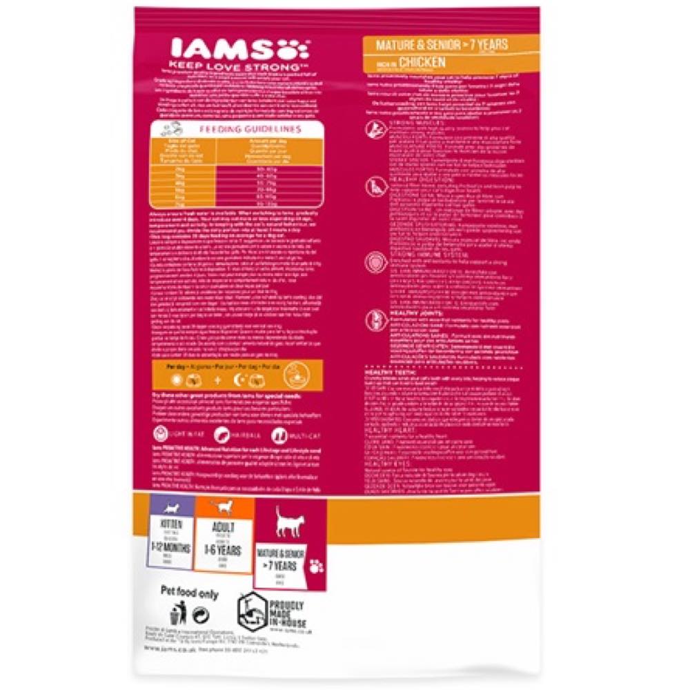 Iams Mature & Senior Chicken Dry Cat Food 2.55kg