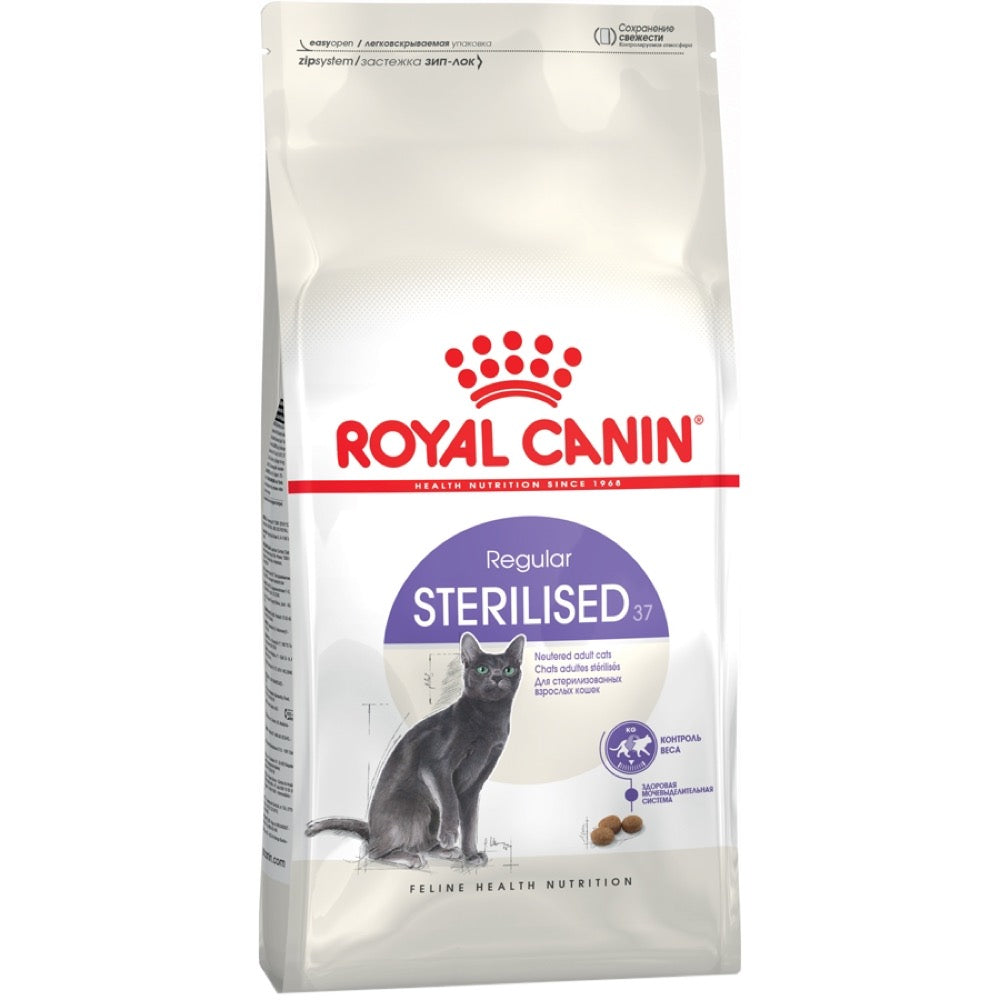 Royal Canin Sterilised Dry Cat Food
